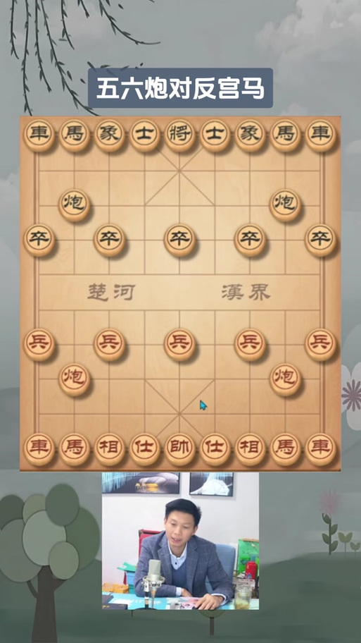 吾爱象棋全部合集