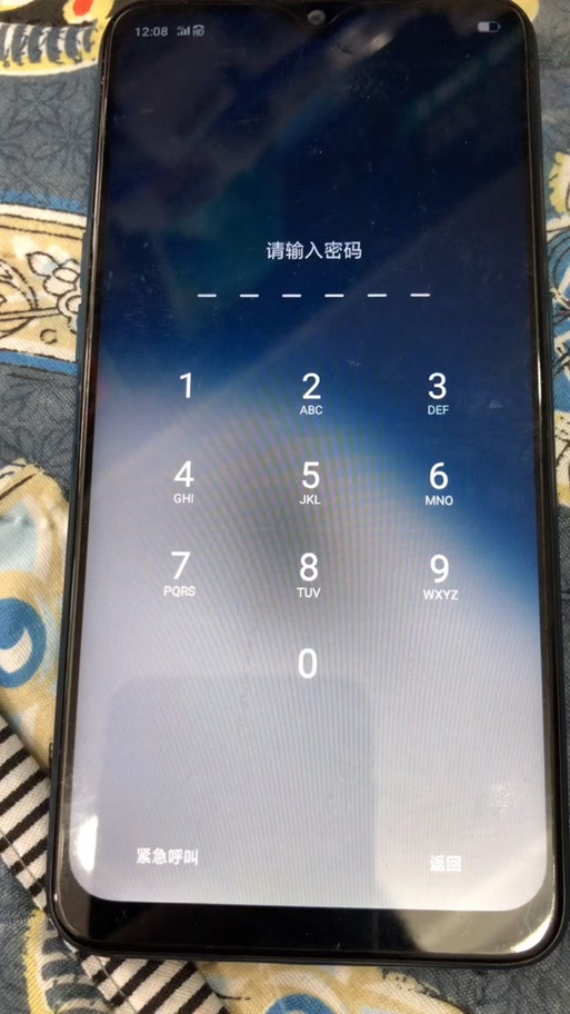 华为手机怎么关闭开机密码