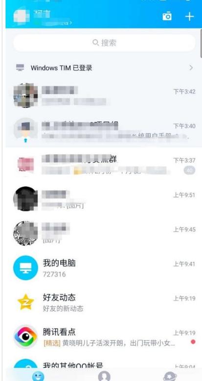 苹果手机怎么发应用给QQ好友