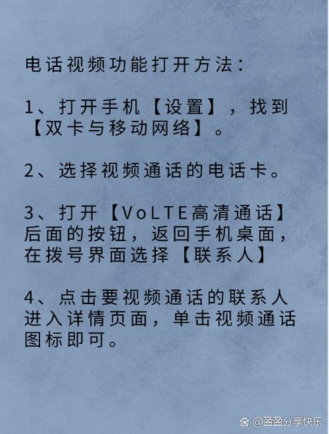手机看视频费流量吗截图