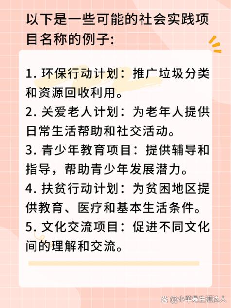 环保事例