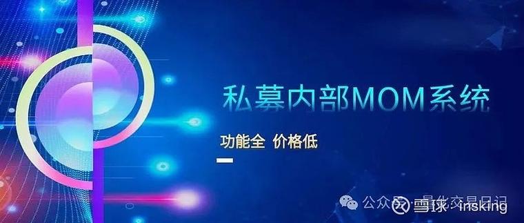 私目是什么软件