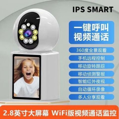 米家监控连接不上是怎么回事