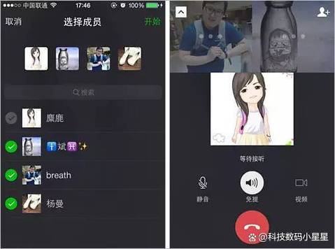 怎么一边聊天一边录视频