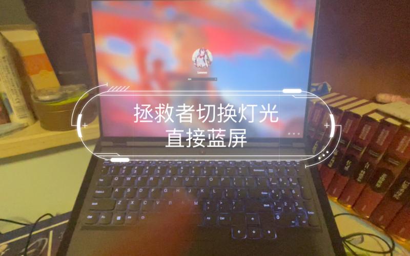 拯救者灯光颜色可以变么