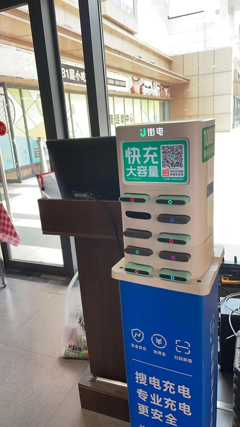 安装充电桩需要什么手续