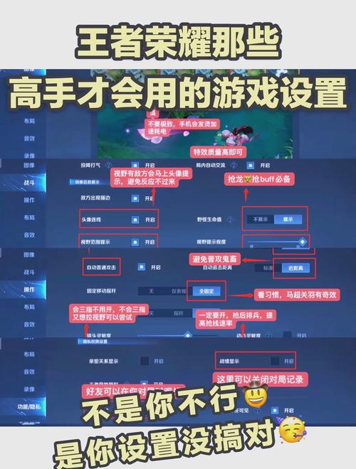 王者荣耀里面大佬救命怎么设置