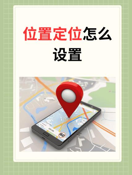 定位服务不可用代表什么