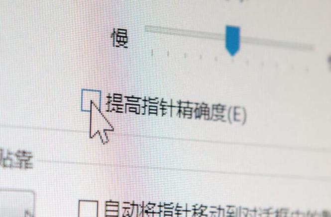 如何关闭android加速度图标