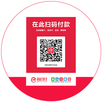 聚合码平台缩略图