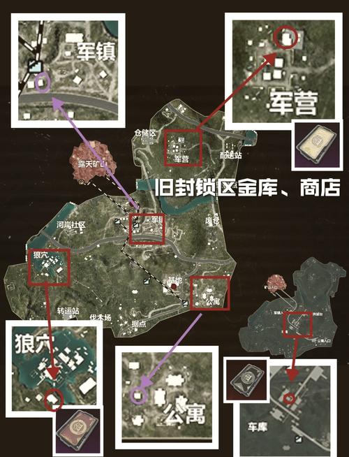 p4g存档位置