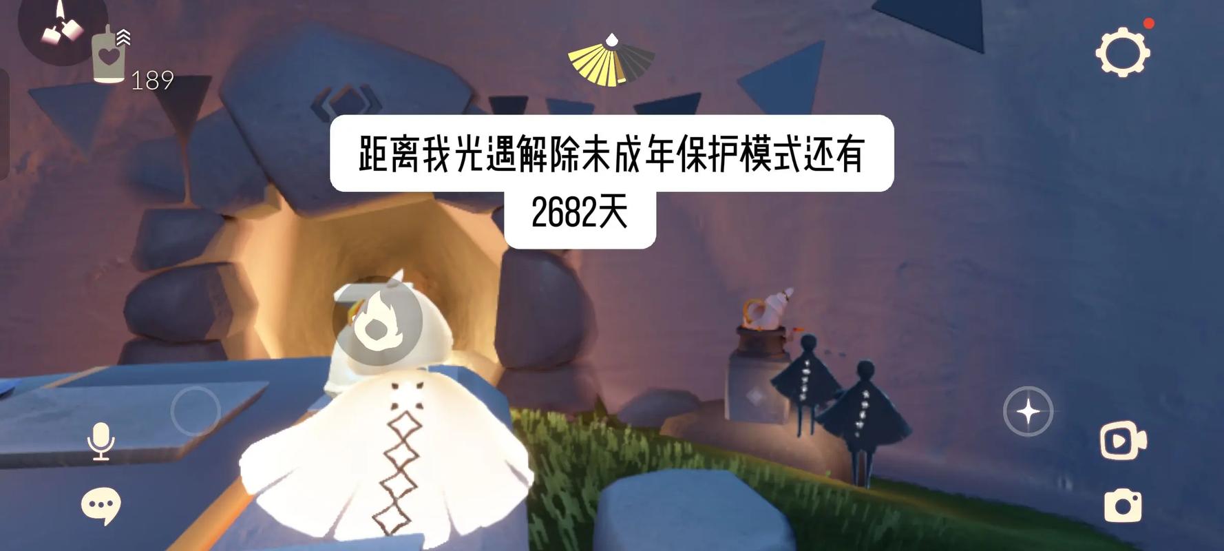 光遇怎么解除未成年模式