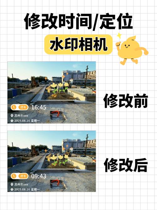 怎么把照片的时间水印去掉