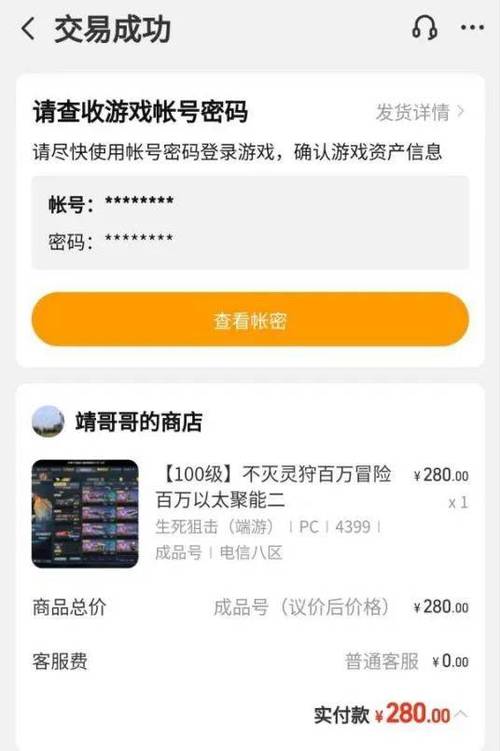 交易猫未成年能交易吗