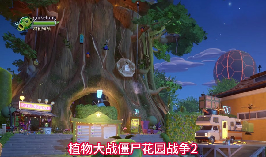 植物大战僵尸为什么打不开