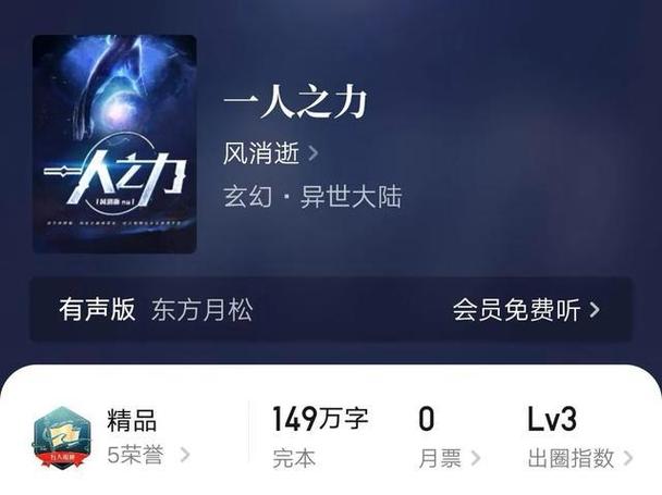 主角肌肉流强化小说
