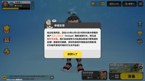 香肠派对有未成年限制吗