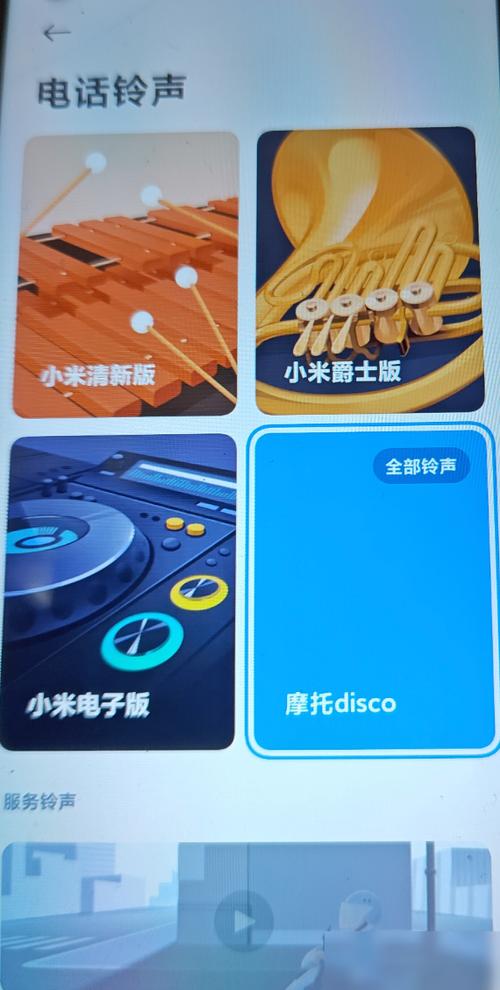 开启铃声渐强功能需要注意的事项