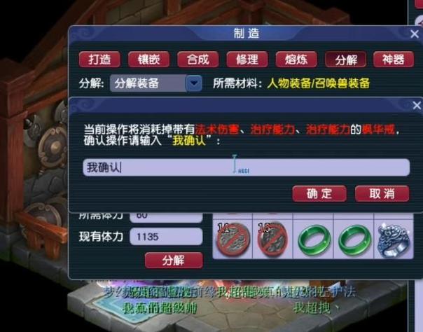 梦幻副本官员兑换技巧