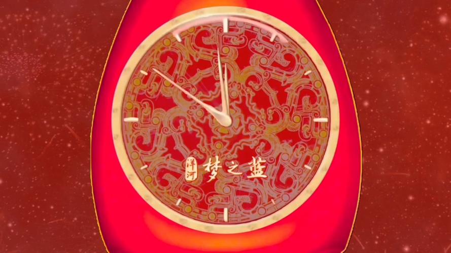 梦之蓝2026春晚报时