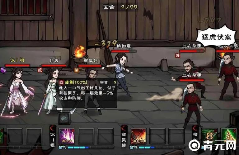 烟雨江湖白嫖的上乘功法