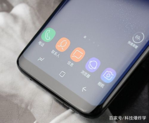 三星s8屏幕下面按键设置缩略图