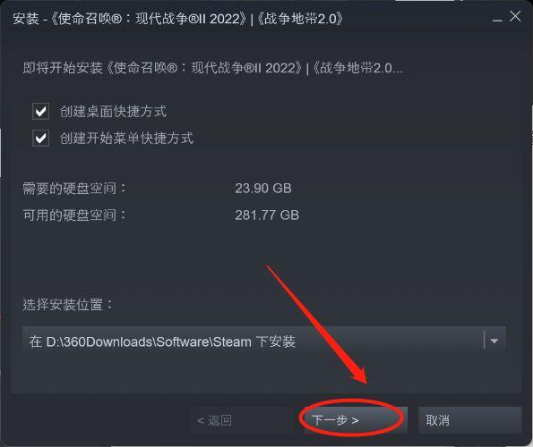 战区2在steam上怎么搜索