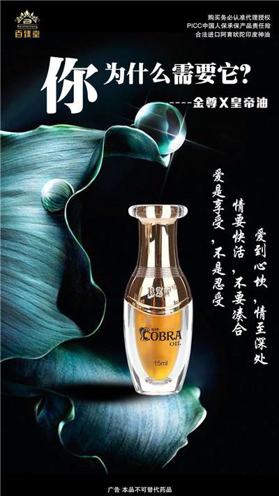 谁用过皇帝有效果怎么样