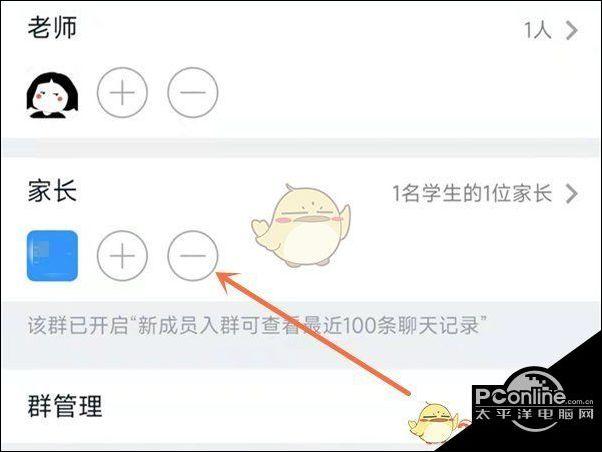 钉钉怎么换号登录图标
