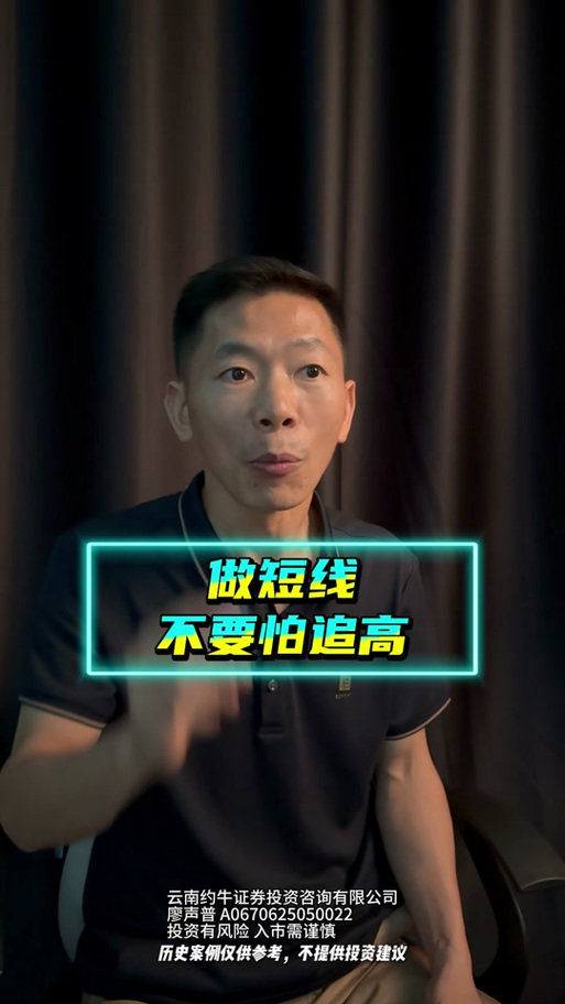 约牛智投是正规的公司吗