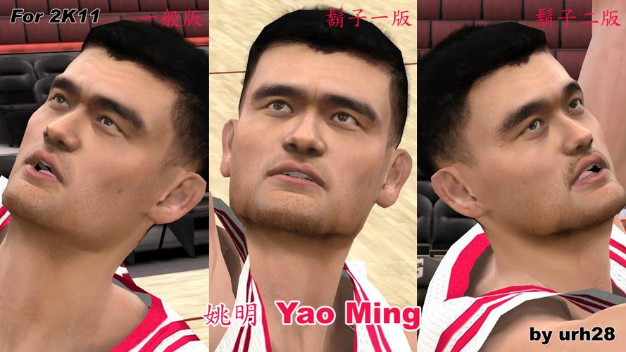 2k11王朝模式姚明为核心