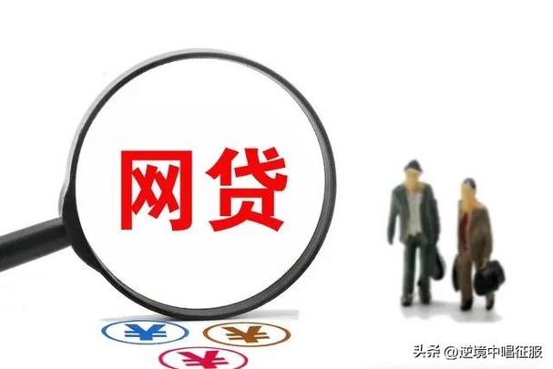 京东金条逾期一天的后果
