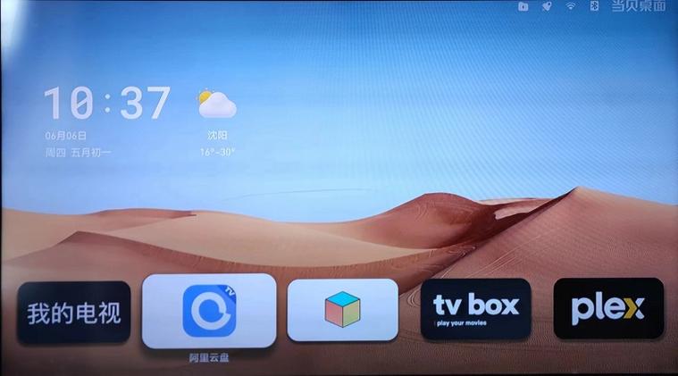 小米盒子3增强版破解教程