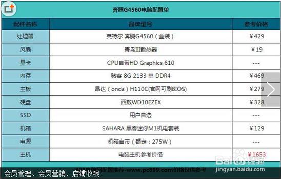 lol对电脑配置要求高吗缩略图