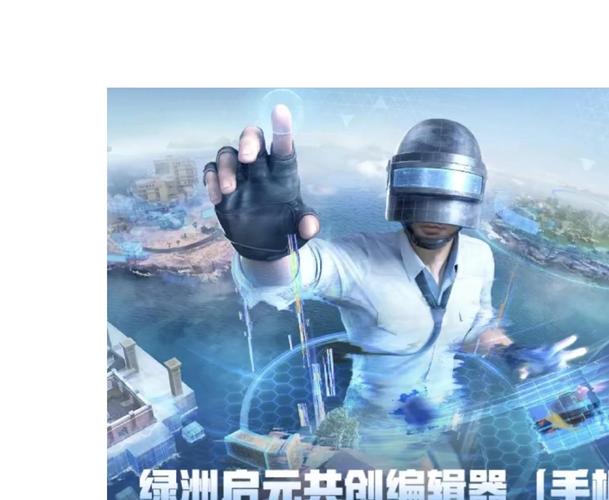 和平精英严晓峰被国家封了吗