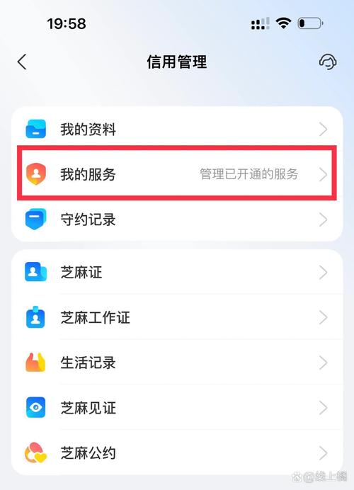 支付宝免支付在哪关闭