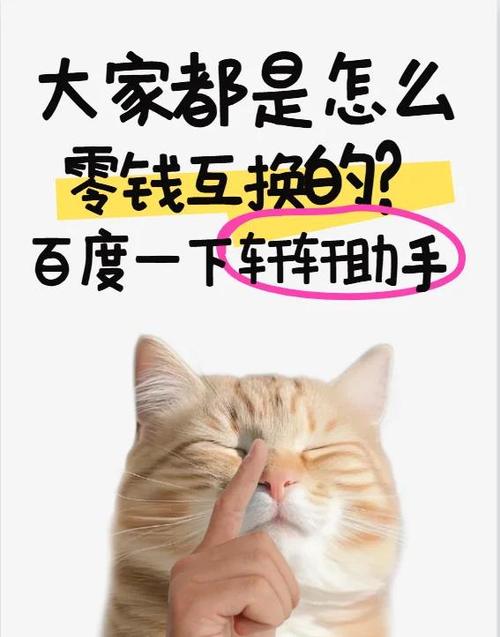 qq钱包限额怎么把钱转出去