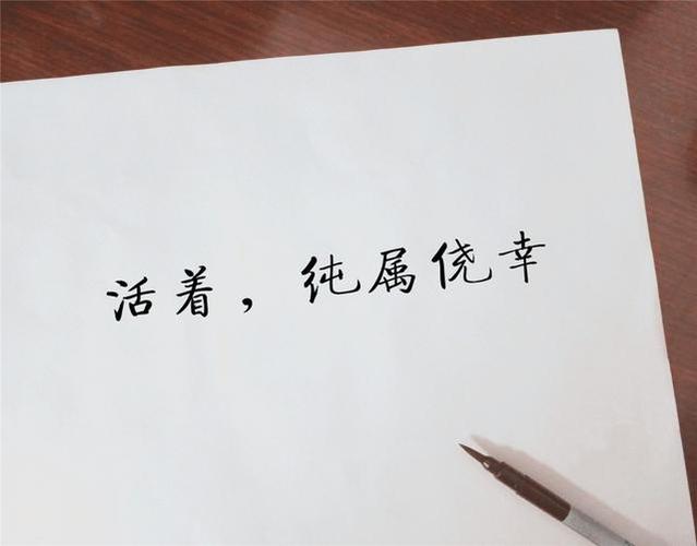 人在临终前自己害怕吗