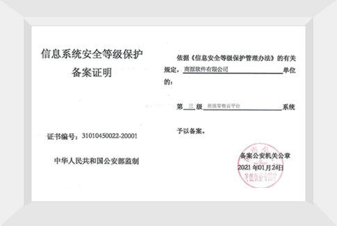 公安部认证的杀毒软件