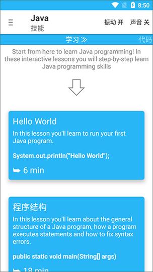 aide最新版汉化破解版
