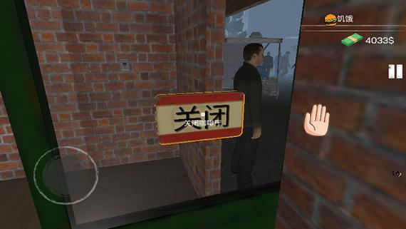 网吧老板模拟器怎么保存存档