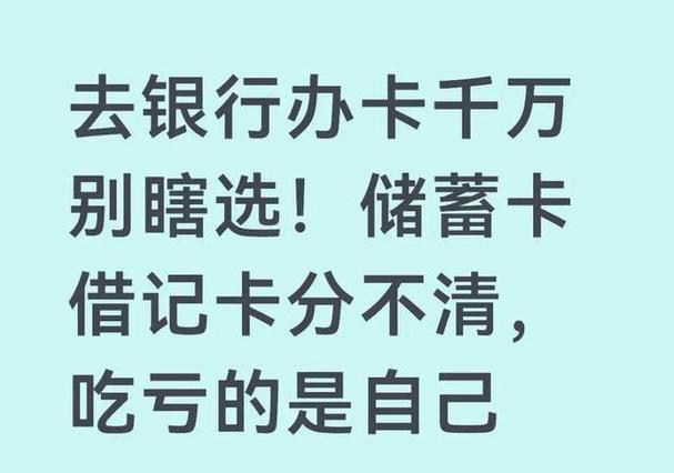 2026年办银行卡新规定是什么