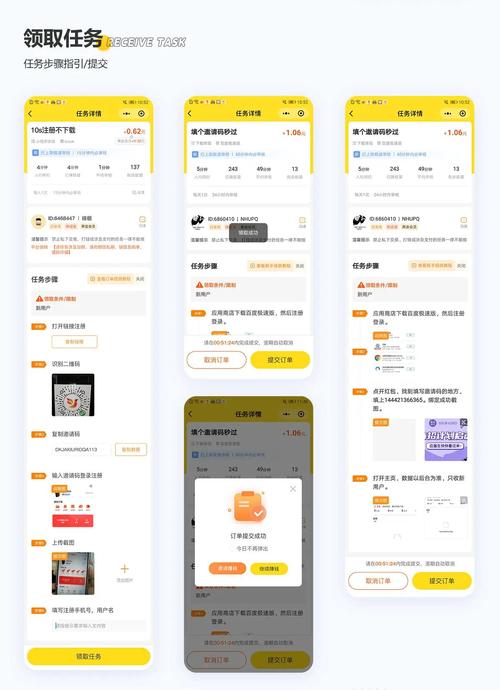 多客帮悬赏任务平台缩略图