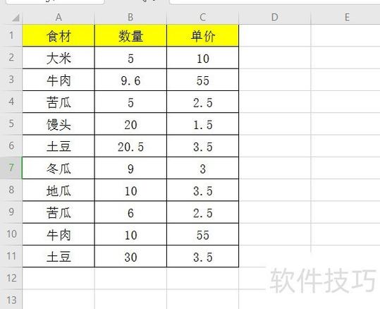 发出去的表格怎么同步更新