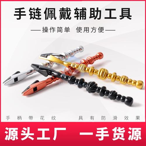 暗黑2新的暗金珠宝