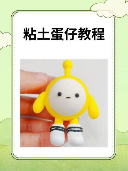 蛋蛋蛋仔做法