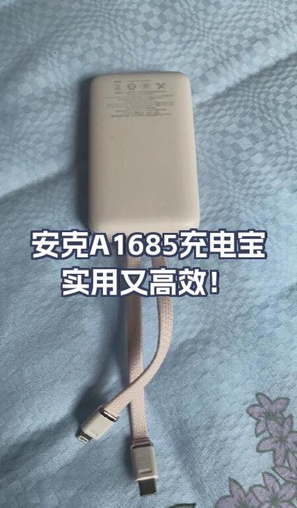 充电宝充手机满电会自己关的吗