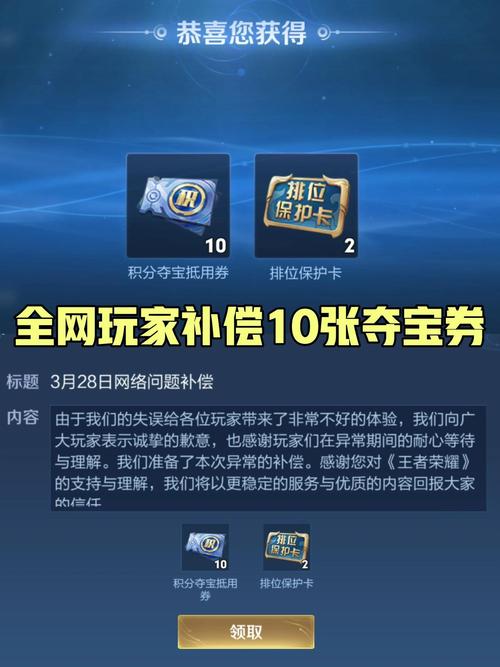注册游戏送50万分下分