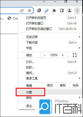 电脑怎样清理浏览器缓存