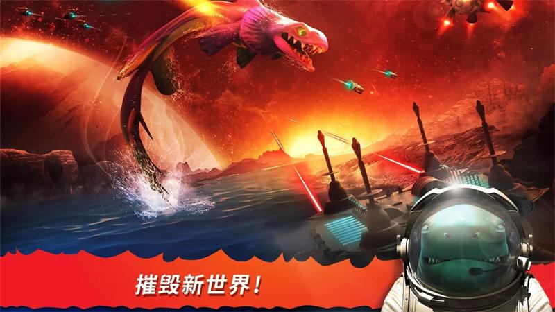 饥饿鲨进化2024内置菜单图标